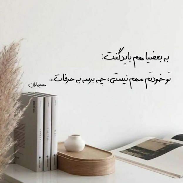 دانلود اهنگ اونوت ماکی دونیا فانی با صدای زن ریمیکس