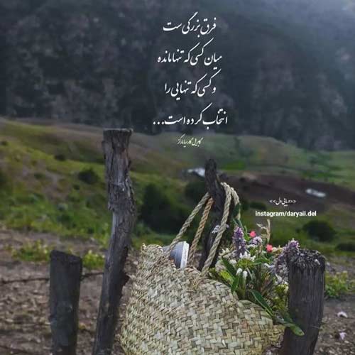 دانلود اهنگ مسلم گورسس به نام MP3 sevdim