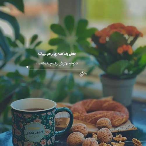 دانلود اهنگ یاسر اسماعیلی به نام ای پدرم تاج سرم MP3