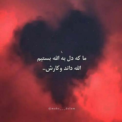 دانلود ریمیکس اهنگ سنگی از معدن درد با صدای آغاسی