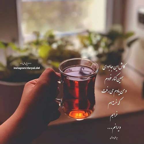 دانلود آهنگ فرهاد و شیرین با صدای زن MP3
