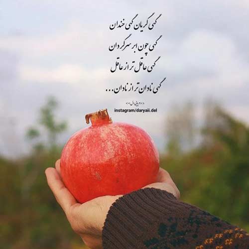 دانلود اهنگ papaoutai ریمیکس اینستا MP3