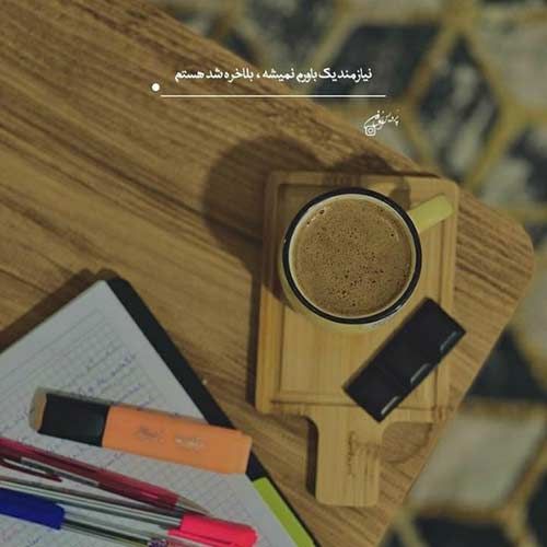 دانلود آهنگ بو حایات بویلمی اولور MP3